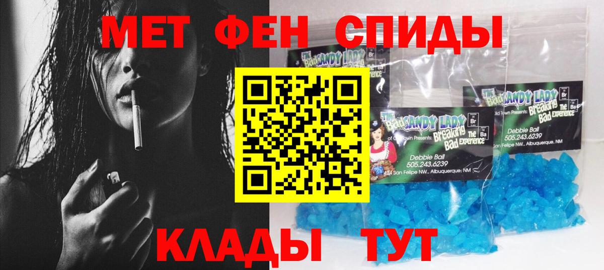 Amphetamine 98%  Вход с VPN  Сунжа 