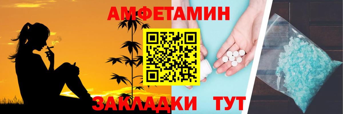 Амфетамин Premium Сунжа