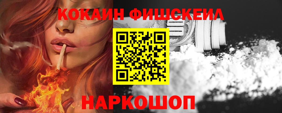 Кокаин VHQ Сунжа