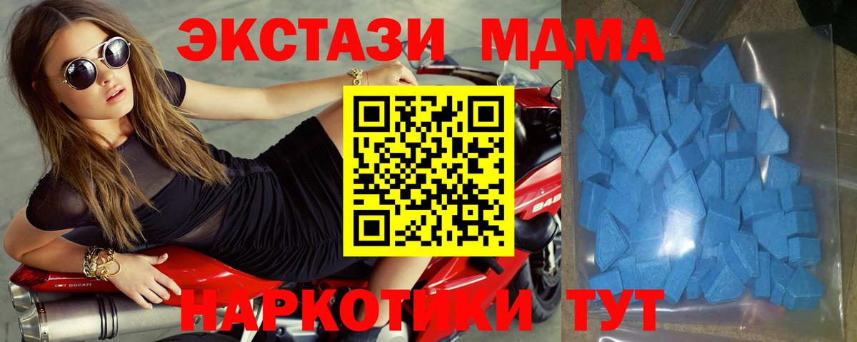 Сунжа  Ecstasy TESLA  Ecstasy  Вход с VPN 