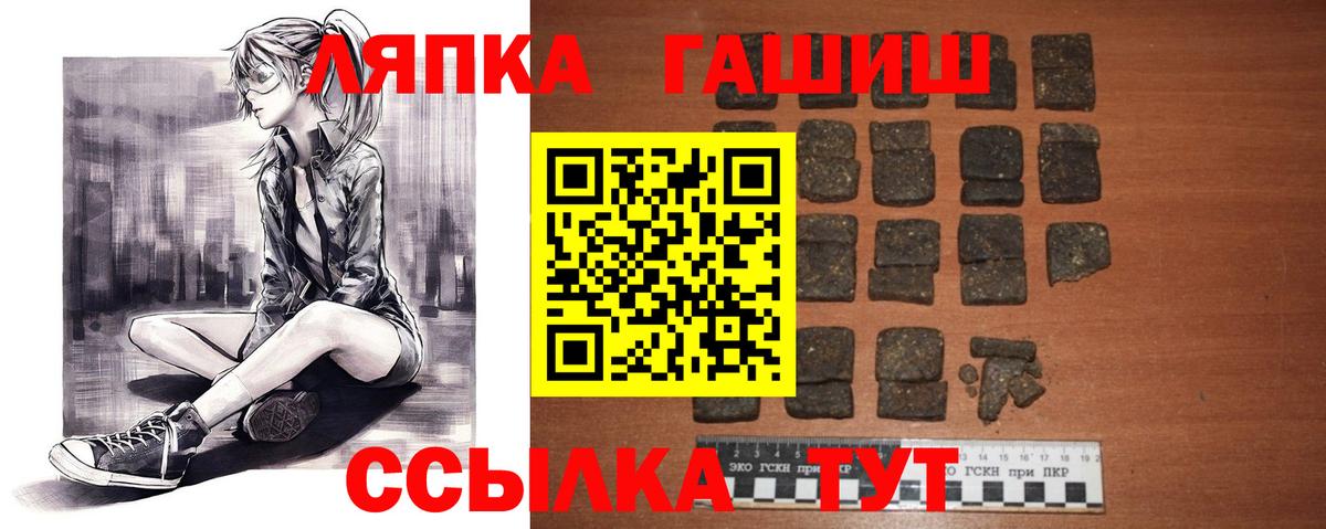 Гашиш убойный  хочу   Сунжа  Гашиш  ГАШИШ гашик  Вход с VPN 