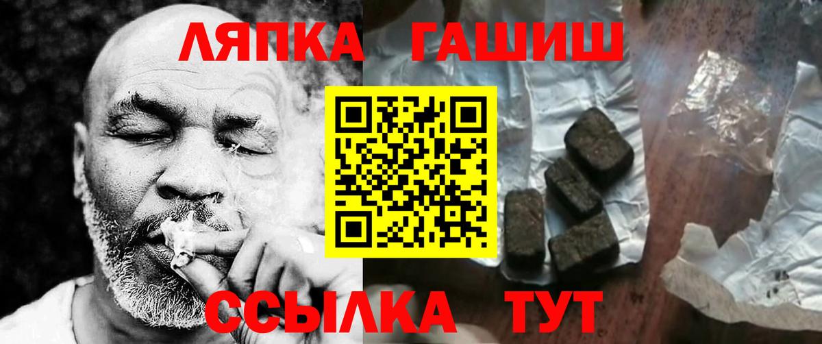 ГАШИШ гарик Сунжа