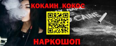 гашиш Обнинск