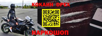 гашиш Обнинск
