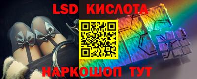 каннабис Обь