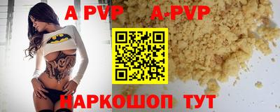 гашиш Обнинск