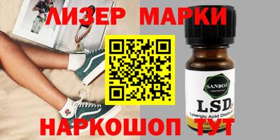 каннабис Обь