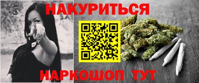 каннабис Обь