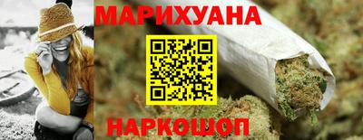 каннабис Обь