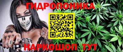 гашиш Обнинск
