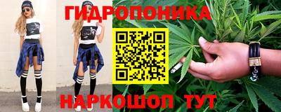 гашиш Обнинск
