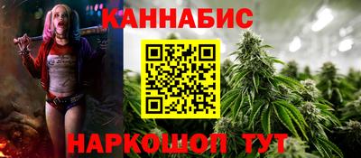 гашиш Обнинск