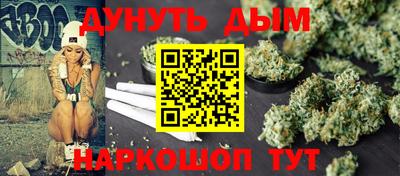 гашиш Обнинск
