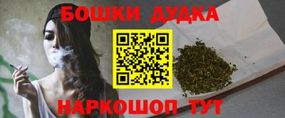 каннабис Обь