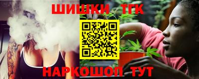каннабис Обь
