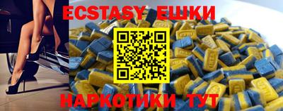 каннабис Обь