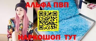гашиш Обнинск