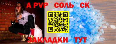 каннабис Обь