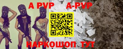 каннабис Обь