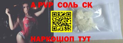 каннабис Обь