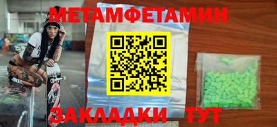 гашиш Обнинск