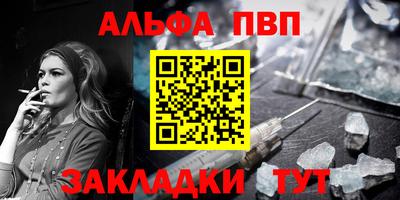 каннабис Обь