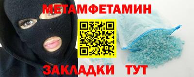 скорость Нягань