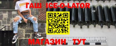 гашиш Обнинск