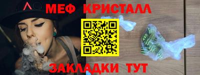 гашиш Обнинск