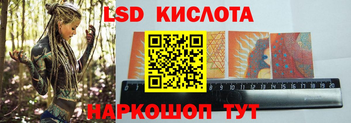 Лсд 25 экстази кислота  Вход с VPN  Сунжа  LSD-25 экстази  Лсд 25 экстази ecstasy 