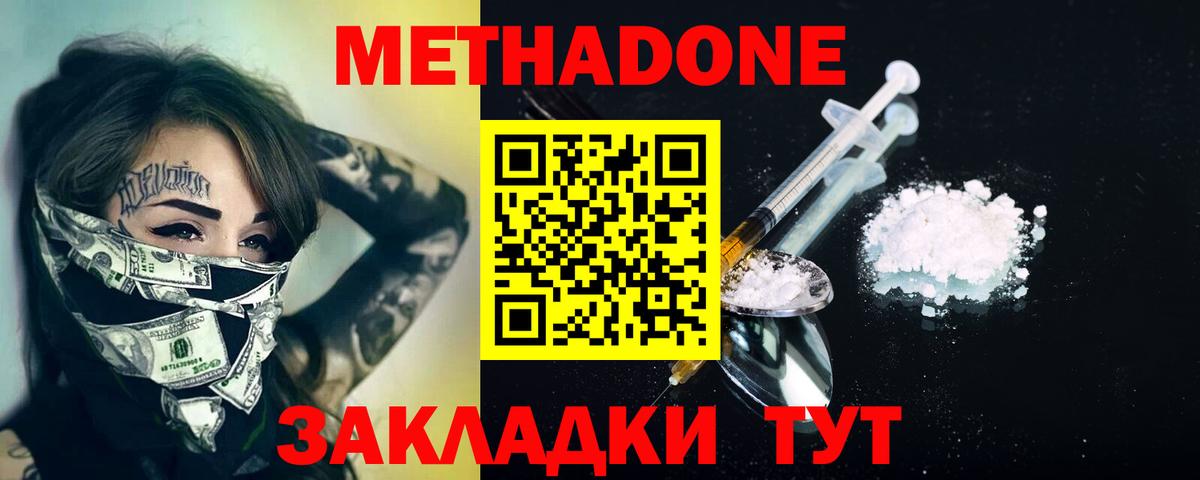 Codein Сунжа