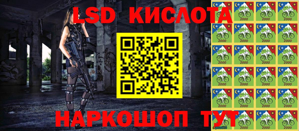 Марки 25I-NBOMe 1,5мг Сунжа